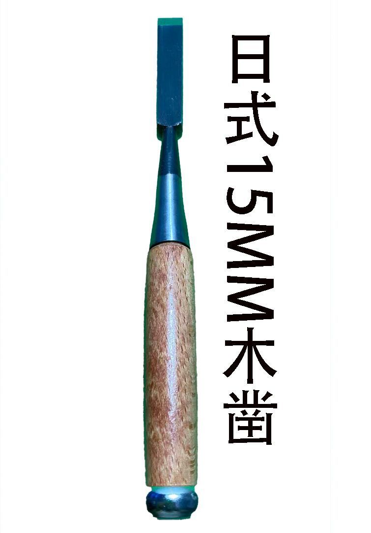 Japanse houtbewerkingsbeitel,  - Woodworking In Japanese recensie en prijs